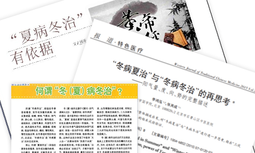 “夏病冬治,精细诊疗”暨京鄂白癜风专家联合会诊
