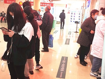 白癜风规范化诊疗公益援助暨医生联合会诊