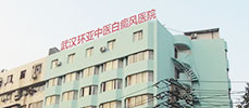 医院简介